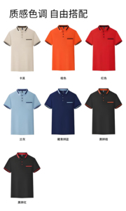 เสื้อโปโลผู้ชายผ้าฝ้าย 100% สีพื้น คลาสสิก ระบายอากาศได้ดี เหมาะสำหรับใส่ลำลอง - Product Image 2