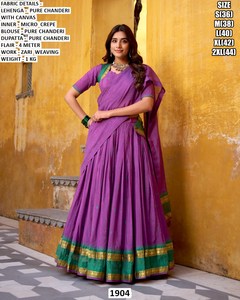 Zari Whisper Lehenga - Product Image 2