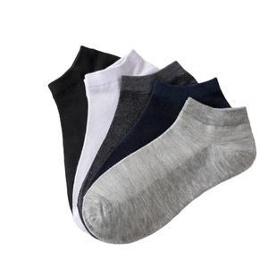 Calcetines Deportivos Antibacterianos Ecológicos de Alta Calidad con Logotipo Personalizado, Calcetines de Algodón Cómodos y Suaves para Correr y Ciclismo para Hombre - Product Image 3