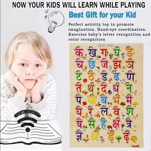 Puzzle éducatif en bois avec lettres hindi pour les tout-petits de 3 à 5 ans, jouets Varnmala en hindi, puzzle d'apprentissage (36 pièces) - Product Image 4