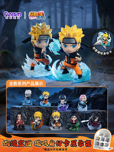 ฟิกเกอร์ตัวละครฮีโร่นินจา ซีรีส์ 8 กล่อง ของสะสม โอริจินัล นิว ฟันิซึม นารูโตะ ชิปปูเดน ไฟนอล แบทเทิล บลายด์ บ็อกซ์ - Product Image 3