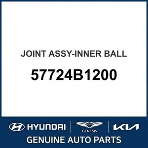 Nuevas Piezas y Accesorios para Autos y Camiones 57724B1200 - Product Image 1