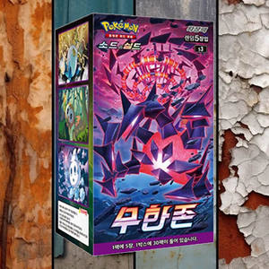 S3 Series Infinity Zone Booster Box Edición KR Sellado de Fábrica Juego de Cartas Coleccionables TCG Caja de Colección de Grado de Inversión para Adultos - Product Image 4