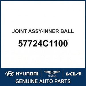 Cadenza Nouvelles pièces et accessoires pour voitures et camions 57724C1100 - Product Image 1