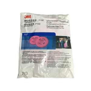 2097 P100 con Capa de Carbón para Alivio de Vapores Orgánicos de Nivel Anoquexo, Compatible con Mascarillas Tipo Bayoneta - Product Image 5