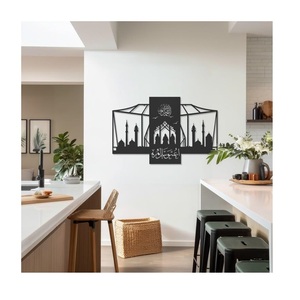 Décoration de maison musulmane, calligraphie arabe, art mural en métal 3D islamique, décoration du Ramadan, cadeaux de l'Aïd, décoration en métal islamique - Product Image 1