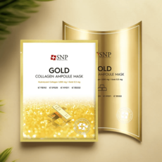 Masque en feuille hydratant au collagène doré, 10 pièces, avec peptides – Offre spéciale - Product Image 1