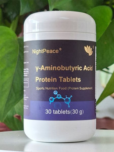 Reine Gamma-Amino buttersäure GABA-Protein tabletten zur Unterstützung des Schlafes und zum Stress abbau Sporte rnährung Nahrungs protein zusätze - Product Image 2