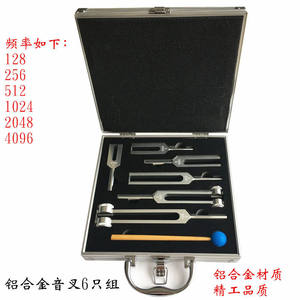 Diapasons médicaux en aluminium de haute qualité, ensemble de 5 (C128, C256, C512, C2048, C1024) pour thérapie par diapasonnement, alimentation manuelle - Product Image 5