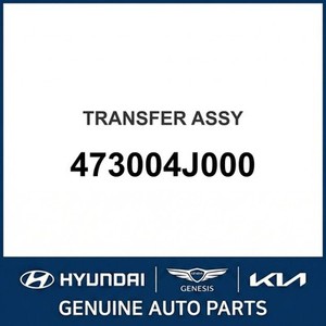 G70 Nouvelles pièces et accessoires pour voitures et camions 473004J000 - Product Image 1