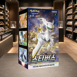 [S9] Boîte de boosters scellée version coréenne Brilliant Stars pour revendeurs en ligne - Product Image 2