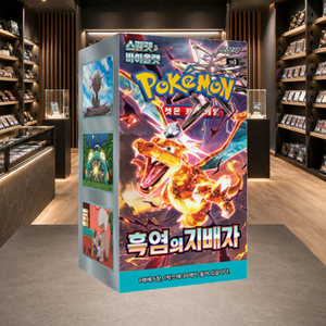 [SV3] Obsidian Flames Gioco da Tavolo Coreano, Booster Box di Carte Collezionabili - Product Image 2