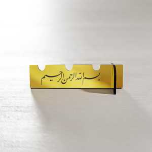 Support décoratif doré pour cuillères, fourchettes et couteaux de style arabe – Organisateur de couverts pour mariage, hôtel, restaurant, maison - Product Image 5