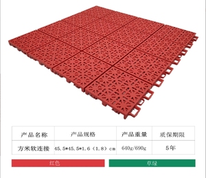 Basketball Court Mat Outdoor Suspension Assembly Anti Slip Sports <b>Floor</b> - Product Image 5