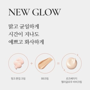 Crème BB Coréenne Senite Rose Beige K-Beauty Golden Cell Melanin Glow 45ml, Crèmes CC Coréennes - Product Image 5