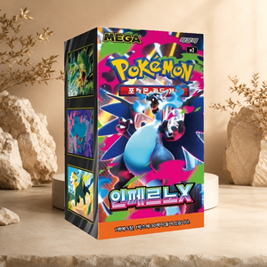 [M2] Inferno X Korean TCG Card Booster Box con Stampa a Colori e Angoli Arrotondati, 30 Pacchetti per Grossisti e Negozi - Product Image 2