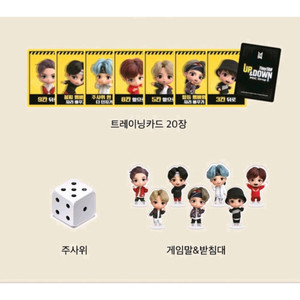 สำหรับเกมกระดาน BTS TinyTAN Up&Down Mic Drop - Product Image 2