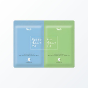 Productos para el cuidado de la piel Prreti Dual Mask 2 Hojas 1 Set Hidratante y Calmante Hecho en Corea Ácido Hialurónico Blanco - Product Image 6