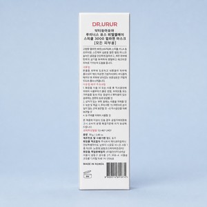 Dakteoyuayua Skin Care Dakteoyuayua Rumineoseu Yuseu Pielelei Spicule 3000 Masque au Collagène 70g Masque Facial Fonctionnel - Product Image 1
