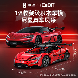Voiture de sport super échelle 1:8, blocs de construction, EV U9, télécommande 2,4 GHz, briques en plastique ABS, jouet RC, jouet électronique, cadeau C64011 - Product Image 2