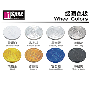 Rueda de Auto Personalizada D1SPEC de Taiwán, 10 Radios, Rin de Aleación Forjada, 73.1mm CB, Colores Personalizados, Orificio PCD, OEM ODM, Fabricada Según Plano - Product Image 4