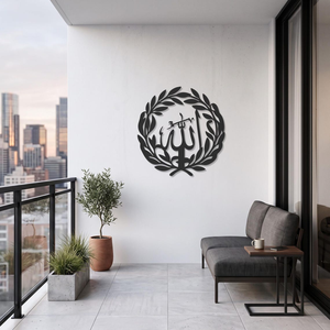 Art mural en métal Allah |   Calligraphie arabe moderne, décoration islamique pour la maison musulmane - Product Image 3