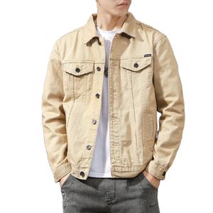 Chaqueta de Mezclilla Blanca para Hombre, Clásica, con Botones, de Algodón, Manga Larga, con Bolsillos, Estilo Casual y Urbano - Product Image 1