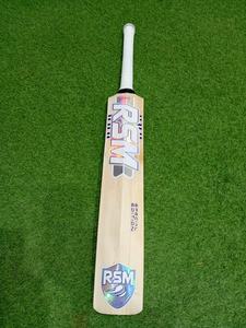 RSM SPECIAL EDITION ENGLISH WILLOW SHORT HANDEL BAT - Product Image 2