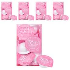 Banilaco Clean IT Zero Original 48ml Kit da viaggio Balsamo detergente idratante per il viso 5pz in formato scontato - Product Image 1