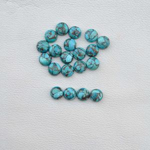 Turquesa Azul Natural de 4mm-10mm, Cabujón Redondo Plano, Piedras Preciosas Sueltas, Turquesa Reconstruida, Joyería, Nuevos Productos 2026 - Product Image 4