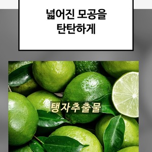 Limpiador Facial Coreano con Carbón y Ácido Hialurónico 100ml Black Shield para Hombres K-Beauty Kose Sekkisei - Product Image 4