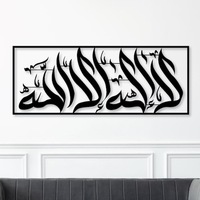 Nouvelle décoration murale islamique en MDF découpé au laser avec un design Allah & Mohammad, décoration moderne à suspendre pour la maison, couleur personnalisable
