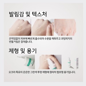 เซรั่มบำรุงผิวหน้า SeraCare ultra ampoule ผลิตภัณฑ์ดูแลผิวหน้า - Product Image 6