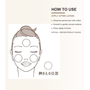 Para ELIXIR Advanced Emulsion T I 130mL Emulsión Facial Hidratante Japonesa en Botella - Product Image 6