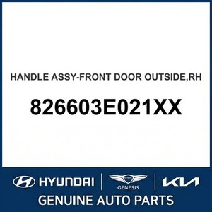 Serrures et quincaillerie de porte extérieure neuves Sorento Droite 826603E021XX - Product Image 1