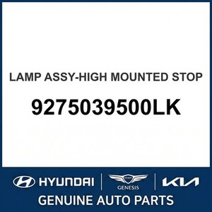 Luz Trasera Nueva para Sonata 9275039500LK - Product Image 1