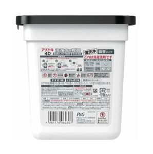 For Laundry <b>Detergent</b> for Gel Ball 4D Light Fragrance Japan 5%-15% Active Ingredients - Product Image 3
