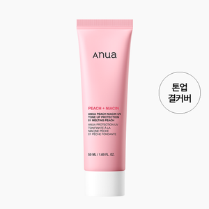 [Auna] Liquide coréen hydratant et éclaircissant anti-rides à la niacinamide de pêche en boîte pour tous types de peau - Product Image 3