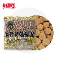 Perles de tapioca noires Mastercarefully 9 mm, ingrédients pour bubble tea, sac de 3 kg, fabriqué à Taïwan, certifié HACCP ISO HALAL, durée de conservation 1 an