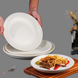 Pure White Durable Eco-Friendly European-Style Ceramic Round Plate Minimalist Design Dishwasher Safe <b>Dinnerware</b> <b>Set</b> - Product Image 2