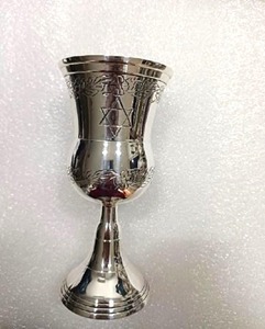Classic Bell Shape Wine Cup For Wedding Occasion Handmade Stainless Steel <b>Goblet</b> With Embossed Star Design - Product Image 1
