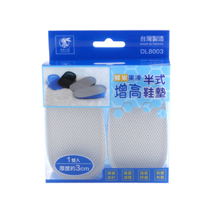 Plantillas Elevadoras de Altura de 3 cm, Transpirables y Resistentes al Desgaste, para Caminar a Diario - Product Image 1