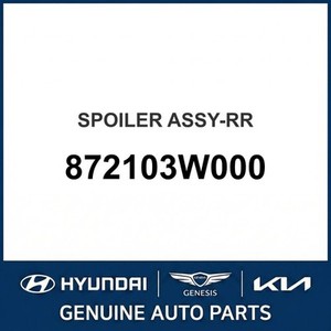 สปอยเลอร์และปีกเสริมสำหรับ Sportage รุ่นใหม่ 872103W000 - Product Image 1