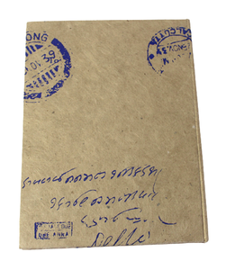 Cuaderno A5 Multicolor con Impresión Serigrafiada en Papel Lokta, Diario Personal y Corporativo de Tapa Dura para Viajes y Escritura - Product Image 4