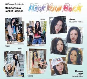 ILLIT 4th MAMIHLAPINATAPAI Weverse Albums, CD de Música K-Pop, Papel y Plástico, Idioma Coreano, Todas las Edades, BW-223, Corea del Sur - Product Image 2