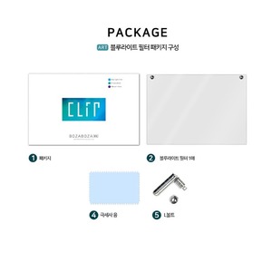 Filtre Optimal Anti-Lumière Bleue en Acrylique ABLCC15W 15 Pouces pour l'Amélioration Visuelle, Accessoire Informatique pour Écran, Configuration de Bureau, Sécurité - Product Image 5