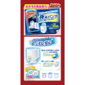 Couches-culottes pour bébé Mamypoko Doraemon, taille XL, 36 pièces * 4 paquets, vente en gros, fabriquées au Japon, haute qualité, 2026 - Product Image 2