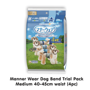 Unicharm Pet Couche absorbante pour chien tendance, pack d'essai (4 pièces) - MannerWear - (M) M 40-45cm - Product Image 1
