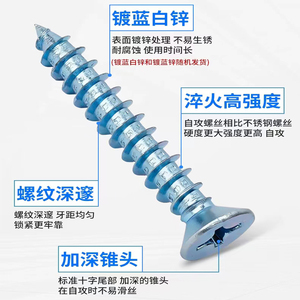 สกรูเกลียวปล่อยปลายหัวจมฟิลลิปส์ M4 M5 ความแข็งแรงสูง เกลียวละเอียด - Product Image 4