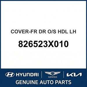 Cerraduras y Herrajes Exteriores Nuevos para Elantra, Lado Izquierdo 826523X010 - Product Image 1